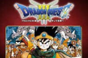 鳥山明先生が描いたドラクエキャラで一番好きなキャラは？