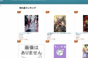 【朗報】水星の魔女さん、小説がバカ売れして始まるｗｗｗｗｗｗ