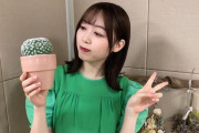 【元乃木坂46】北川悠理、久々のインスタ更新！『日本時間だともう少し…』