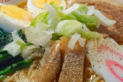 コショウってラーメン以外で使う場面ってあるか？