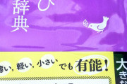 文豪っぽい表現ができず懊悩するあなたに！