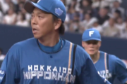 【日本ハム】偉人・宮西が帰ってきた！“まだまだいける”ベテランの底力