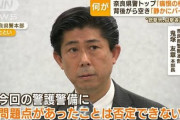 【安倍元首相銃撃】ＳＰ、銃声後「３秒」で対処できず　警察ＯＢは「２秒あれば対処できる」と断言