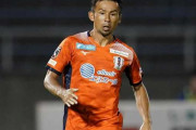 【J2第16節】愛媛FC、町田に敗戦で3試合ぶり黒星…山瀬功治が21年連続ゴールを達成
