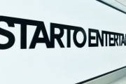 【STARTO ENTERTAINMENT】timelesz、メンバーの不適切言動を謝罪「不用意かつモラルに反した発言であった」　全員の署名入りでコメント