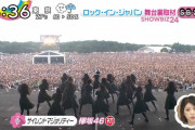 【櫻坂46】過去3年のロッキンセットリスト！！！！！！