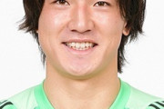 J1福岡、新潟GK藤田和輝が完全移籍で加入！「自分勝手な決断だという自覚はあります」（関連まとめ）