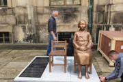 ドイツの国立博物館に少女像設置…ドイツ国内では4体目、欧州の国立博物館では初＝韓国の反応