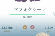 【ポケモンGO】「フォッコ：色違い・メス・100％」←こいつ取った奴が優勝！！