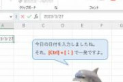 「お前を消す方法」のイルカ、俺たちが求めてるのがこちら