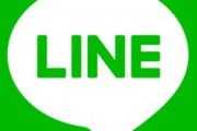 【速報】 ライン社、「LINEドクター」参加医師に「データはすべて日本国内で保存」と説明していた！