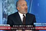 【悲報】石破が承諾した80兆円対米投資、お前らの想像より10倍ヤバいwwwwwwwwwwwwwwwwwwwwwwwwwwwwwwwwwwwwwwwwwwwwwwwwwwwwwwwwwwwwwwww