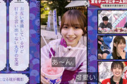 【櫻坂46】守屋麗奈と「うぅ～ん」な関係の破壊力。。。
