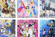 【朗報】春アニメ、豊作ｗｗｗｗｗｗｗｗｗｗｗｗｗｗｗｗｗｗｗｗｗｗｗｗｗｗｗ