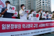 韓国人「もう反日叫ぶのは無意味な理由」国史から教訓より憎悪を教えることに焦点を置いた韓国の反日教育