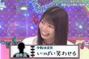 【日向坂46】流石すぎる高本彩花のお父さんw