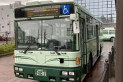 【悲報】バス会社さん、99%が運転手不足