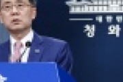 【報復措置】韓国大統領府が”これ”をマジでやる気らしいｗｗｗｗｗｗｗｗｗｗｗｗｗｗｗｗｗｗｗｗｗｗｗ