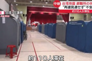 【地震】日本と大違い…台湾の避難所、個室にWiFiに散髪屋まで｢ここは快適です｣