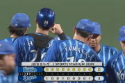 【試合結果】[2020/7/14] DeNAベイスターズ５－３中日ドラゴンズ　大貫好投でDeNA勝利！