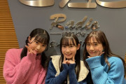 【SKE48】斉藤真木子「お正月は是非私たちの声を聴いて元気にお過ごしください」