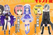 漫画のキャラのCVがVtuberなんだが・・・