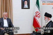 【NHK速報】ハマス最高幹部6000億円男、イラン最高指導者ハメネイ師と会談！米国はイラク電撃訪問「イラン衝突望まないが・・・」