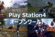 2020年代ゲーム業界「あれ…グラフィックに金掛けるよりオンライン前提のバトロワ作った方が良くね？」