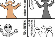 【画像】漫画やゲームの「続編の敵」ってどういうのが一番いいんだろうな？