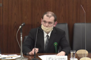 【国会動画】維新・音喜多氏「ロシアの諜報活動について教えてほしい」→ウクライナ人政治学者・グレンコ参考人「あなた方の党にロシアの侵略を明らかに弁明している人がいる」