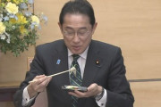 【画像】岸田首相の食レポが話題ｗｗｗｗｗｗｗｗ