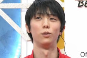 羽生結弦「スーファミの平成 新・鬼ヶ島とエストポリス伝記Ⅱが僕の原点です」
