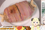 【ししわた】バレンタインにマンガ肉…？