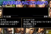 【J】今川義元は実は有能な武将でした←これ