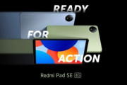 Xiaomi､8.7インチの低スペタブレット｢Redmi Pad SE 4G｣を発表 Helio G85･90Hz画面搭載で約2万円