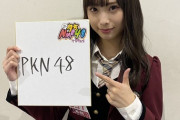 【3月10日】「昼方NMB48＋」「夕方NMB48＋」出演メンバー発表！梅山恋和ラスト出演