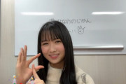 【日向坂46】上村ひなの、実はまだ...
