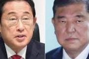 岸田さん、石破さんとかいう健常者がめちゃくちゃ叩かれてた理由ｗｗｗｗｗｗｗｗ
