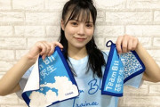 【NMB48】研究生公演で“なんばガール”が選んだ1名様に「ひこうき雲ミニタオル」をプレゼント
