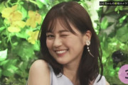 カメラアピールでウインクしてる生田絵梨花ちゃんが可愛すぎるんだが！！！【元乃木坂46】