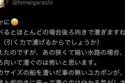 【悲報】彼岸島の作者、後付け設定を自白してしまう