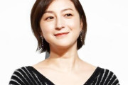 広末涼子　執筆活動の開始を報告　「かまってさん」に邪魔されると訴えも