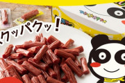 おやつカルパスもっとお楽しみセット3000円
