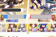 【ウマ娘】やっぱりゴールド帯は怖いっスね…ヒソカせずに挑む人は凄いな。