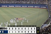 【試合結果】ヤクルト2－3中日　内山壮真2点タイムリーも7連敗…小澤4回3失点