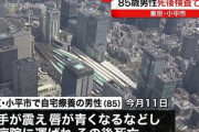 【怖すぎ】新型コロナウイルスの検査で「陰性」になった男性、その翌日に死亡・・・