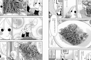 【グルメ漫画】お前らも喫茶店のナポリタン好きだよね