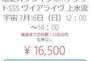 若者「ゲームは買うより配信者を見た方が楽しい」ガチで広まる