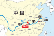 【速報】三峡ダム、ヤバい
