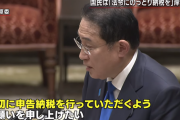 【朗報】岸田内閣、支持率16.9%で過去最低更新